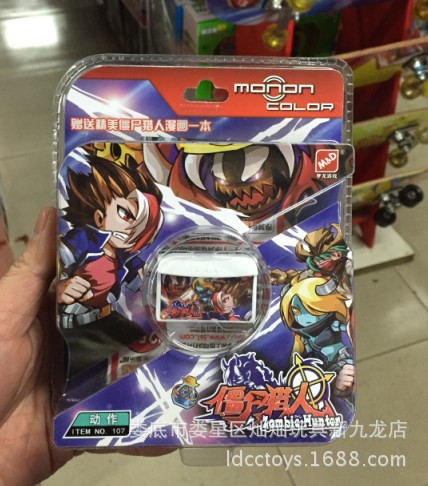 娄底市娄星区灿灿玩具新九龙店 - 阿里巴巴