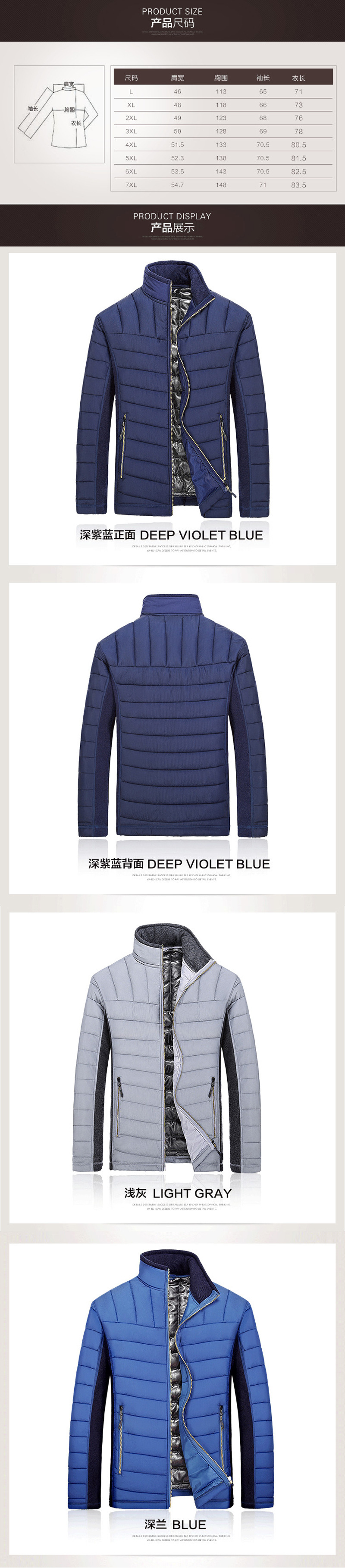 自由森林秋冬新款男士保暖棉服修棉衣男加厚韩版男外套代发/定做