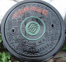 中国移动井盖通信井盖