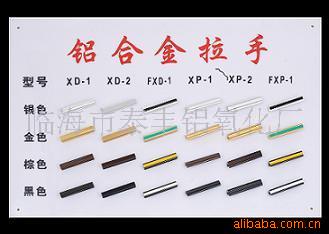 厂家直销低价供应经济实惠彩色铝合金擀面杖/厨房用品