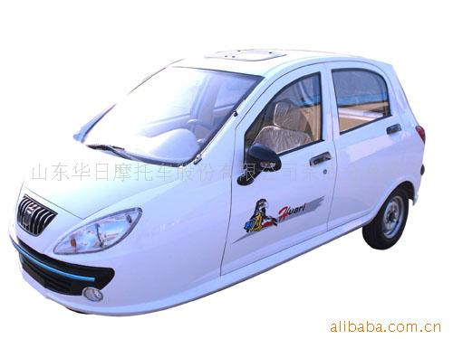 山东华日摩托车股份有限公司荣成分公司