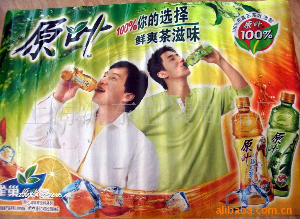 供应美时得奖牌金属奖牌 供应真巧 巧克力真巧杯 供应自封口印刷服装