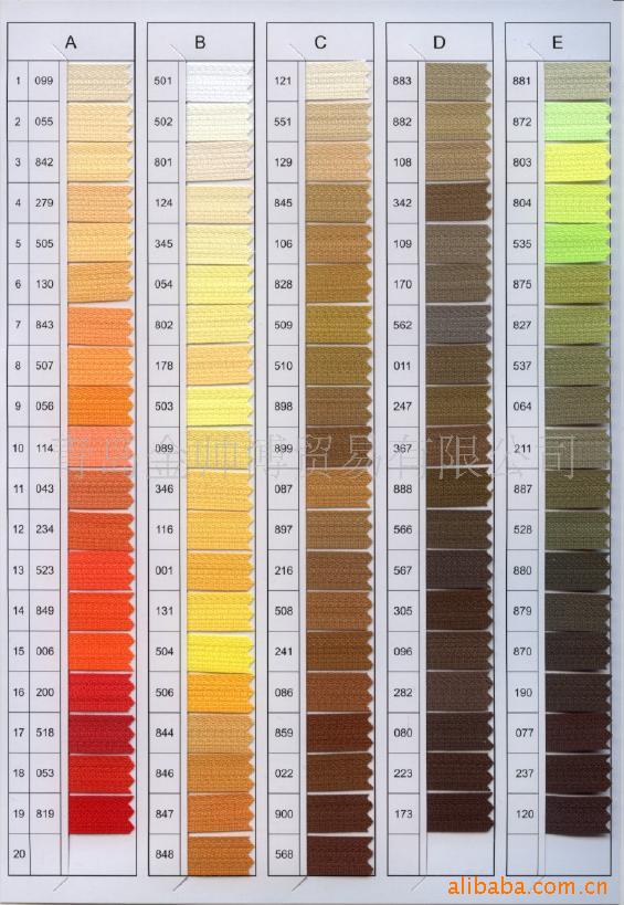 ykk色卡版标准色卡