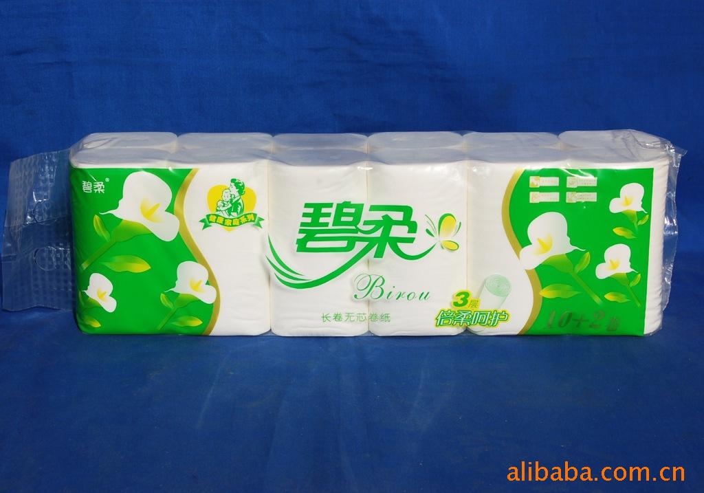河北保定生活用纸有限公司批发供应卫生纸生活用卷纸
