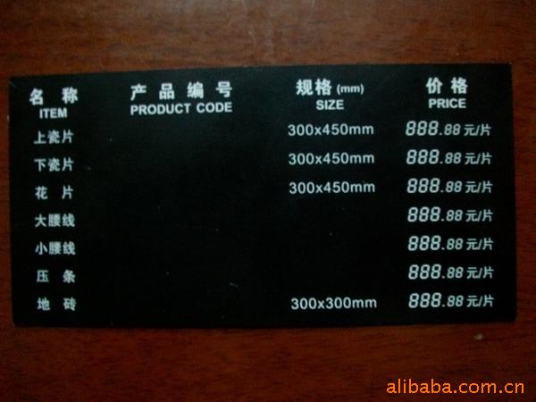 供应磨砂面双色板 双色板 雕刻双色板 拉丝银黑底双色板