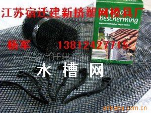 供应塑料挤出网,网袋,模具模头 水果网袋机养殖网机组 塑料网模具