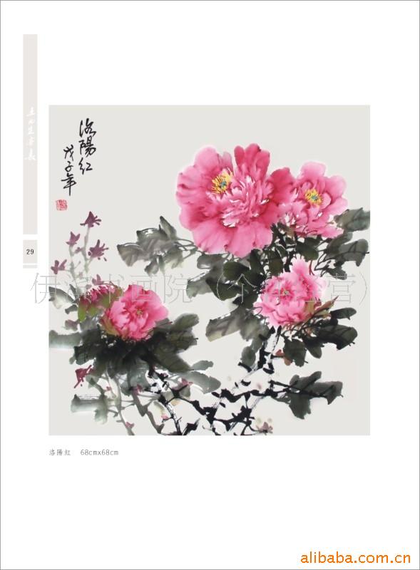 王西生老师墨牡丹作品全是墨牡丹赞一个