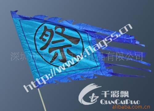 仿古旗帜,复古旗制作-古代旗帜-清旗